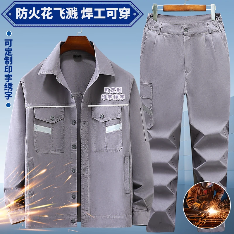 606 夏季薄款纯棉工作服套装可定制印字绣字工厂车间汽修电焊