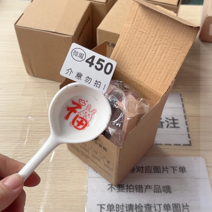 陶瓷摆件…………………………