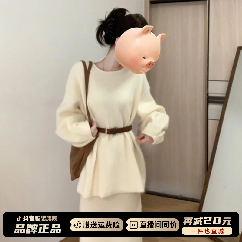 小个子香风韩系穿搭高级感套装连衣裙子女秋冬季2025新款毛衣长裙