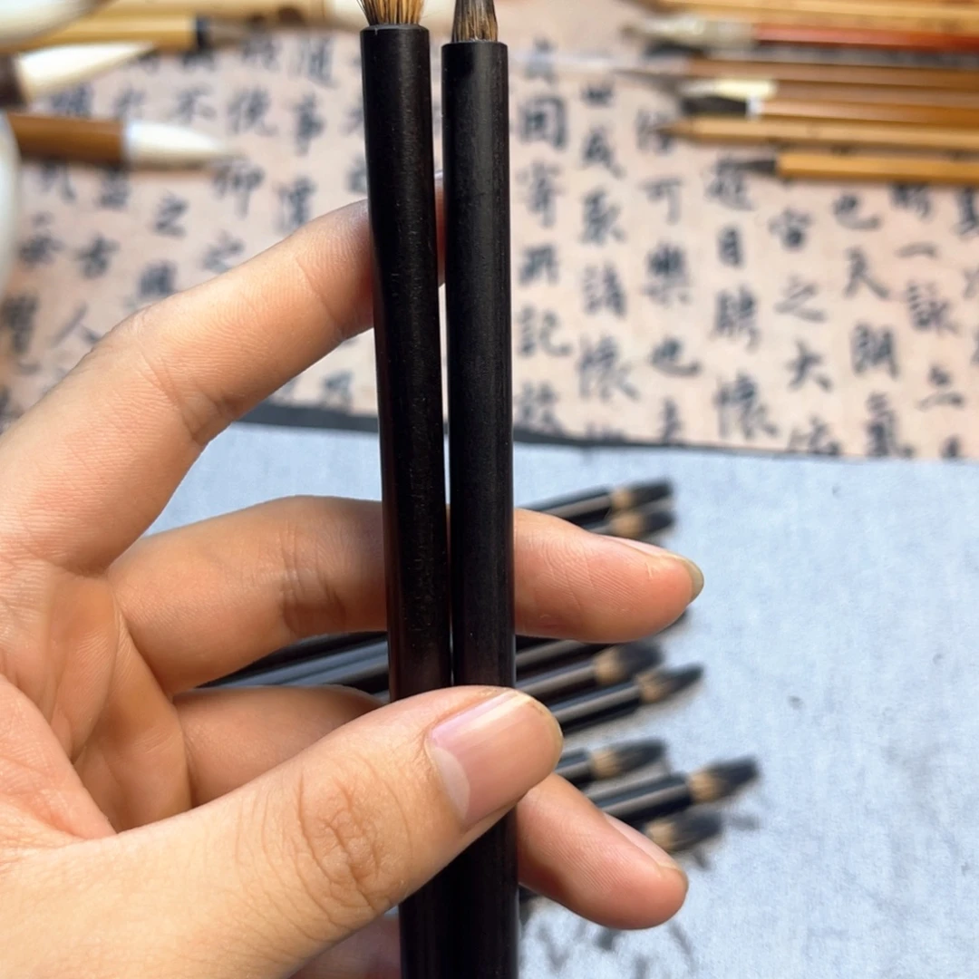 两支新款二花黑尖纯紫小楷