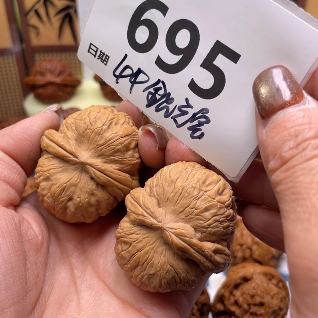 文玩核桃把件695号44全品元宝