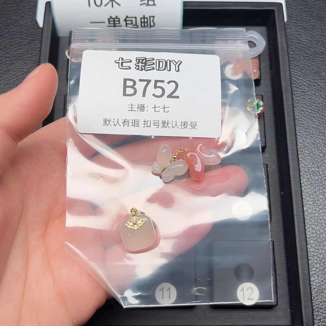 玛瑙/玉髓颈饰合金烽****吻