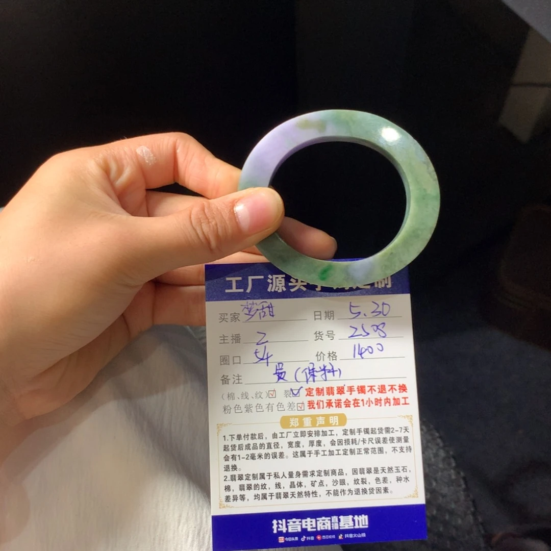 定制翡翠不退不换未镶嵌梦*