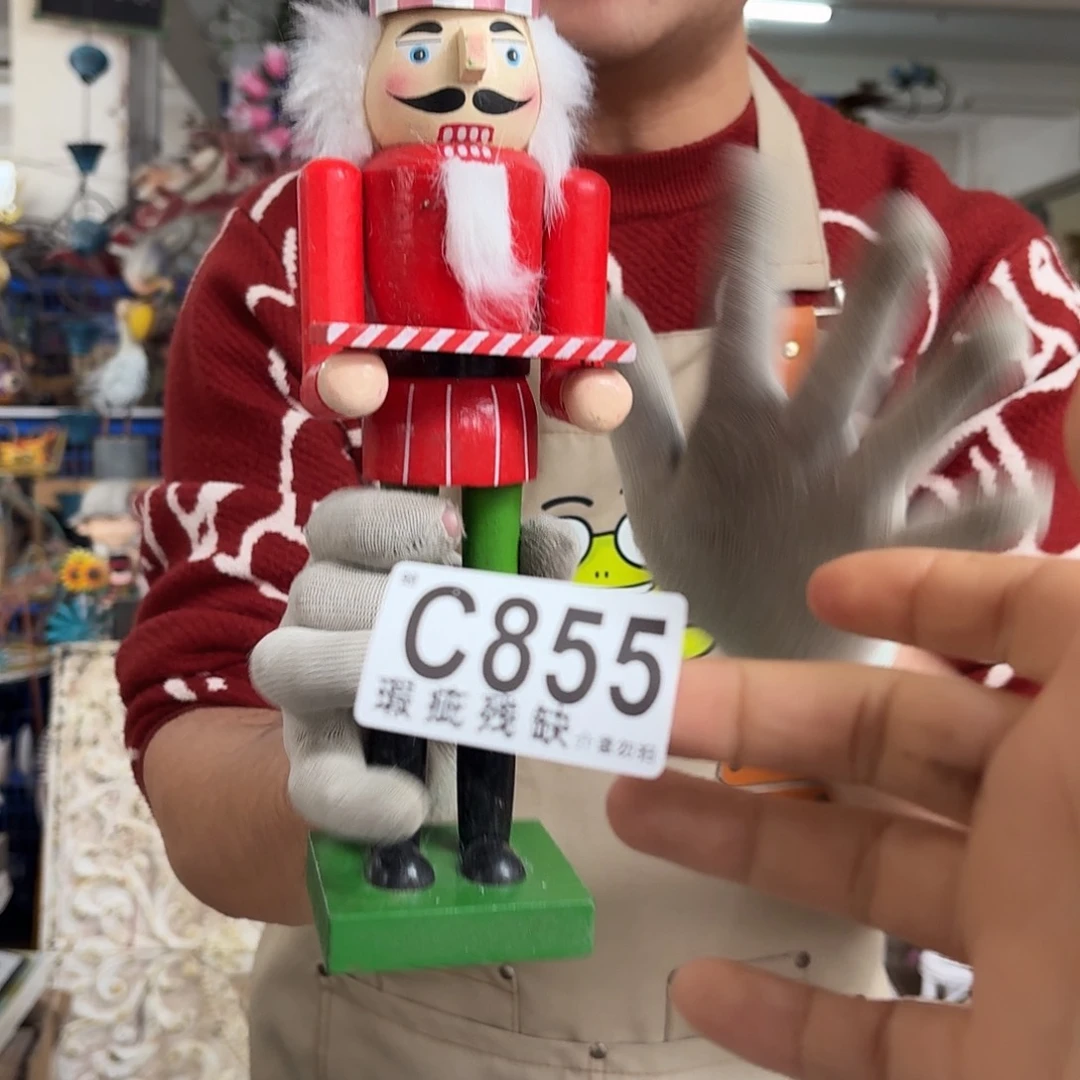 核桃木/黑胡桃（胡桃木）