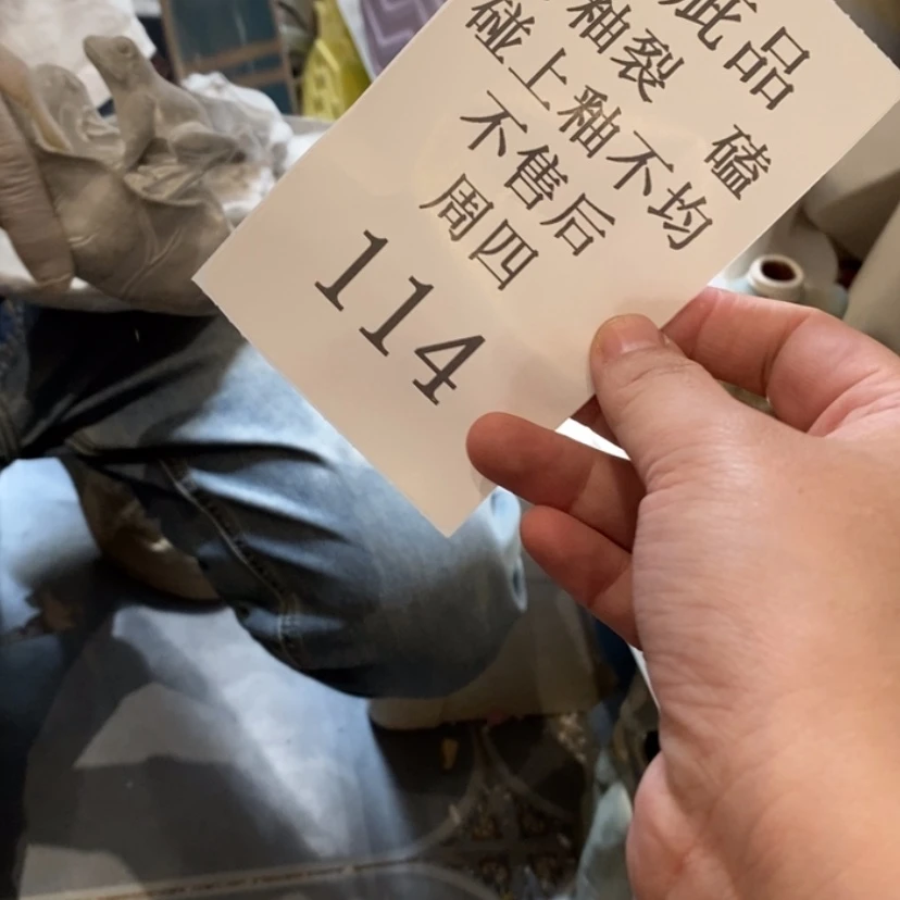 【闪购商品】摆件缘**水陶瓷摆件瑕疵特卖