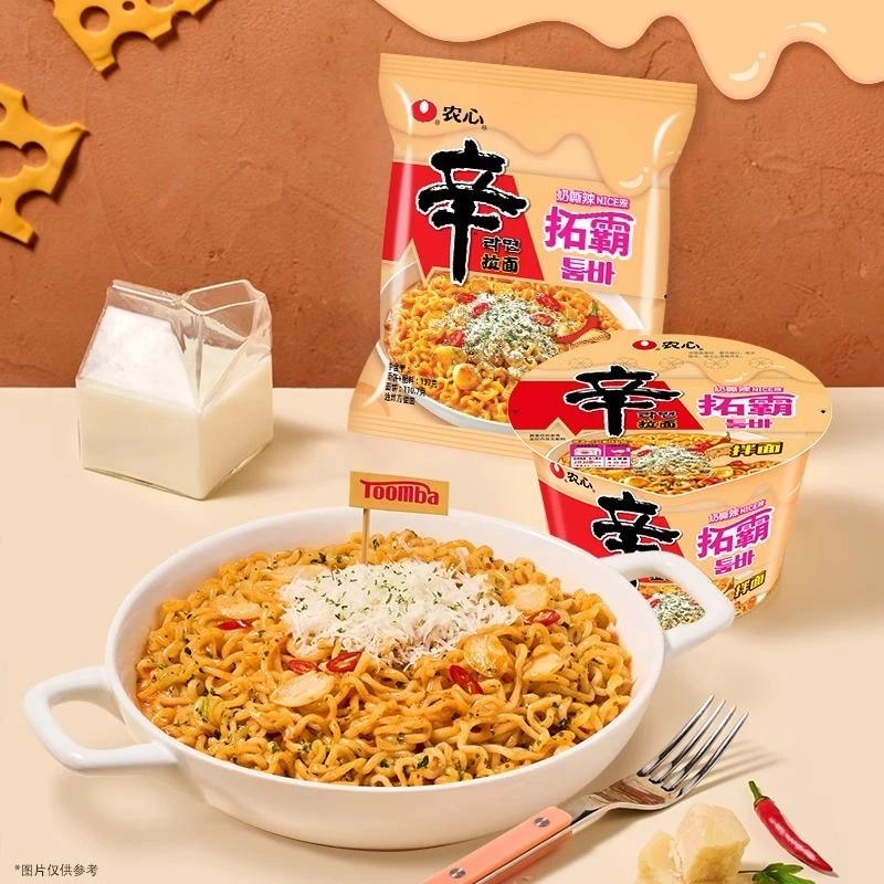 辛拉面拓霸方便面奶香芝士辣味拌面网红方便速食宿舍夜宵解馋拉面