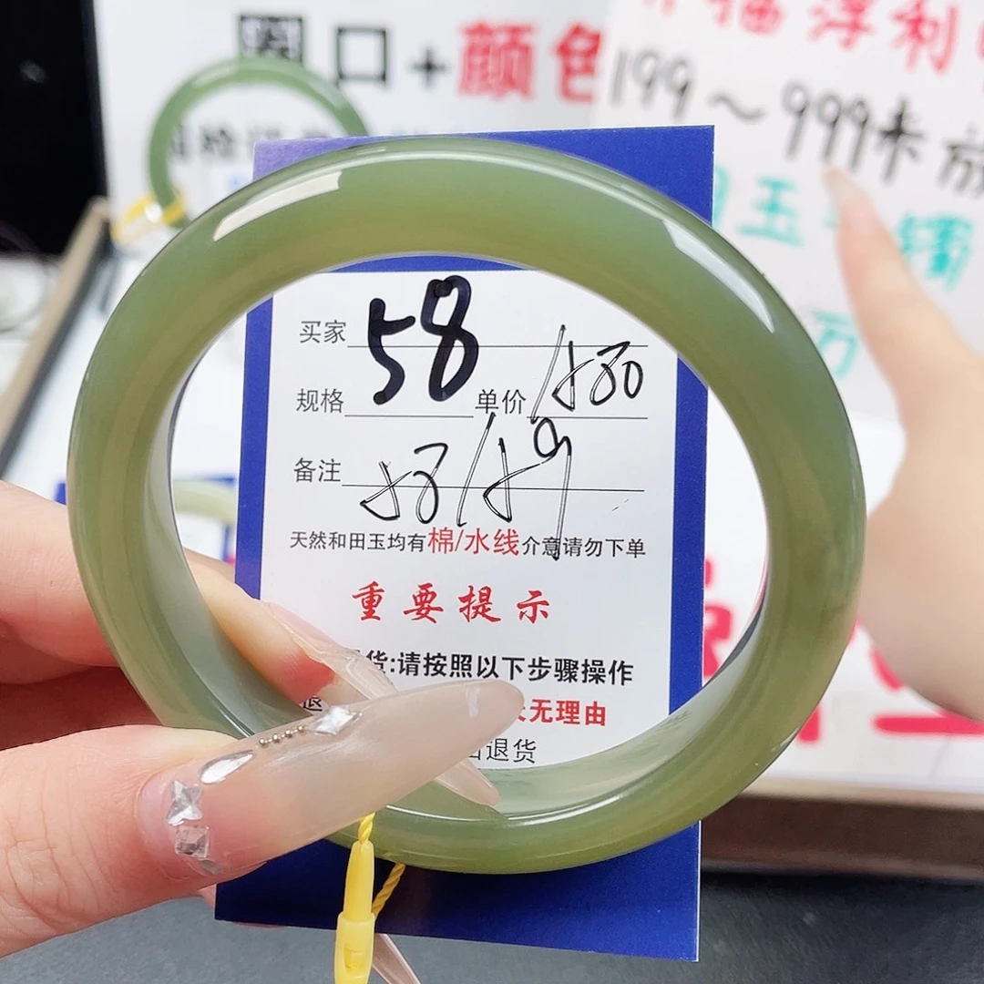 未镶嵌手镯和田玉