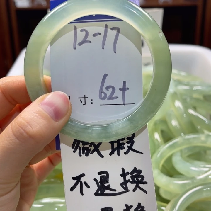 岫玉未镶嵌手镯手镯