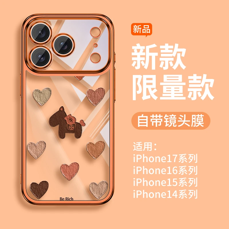 油画爱心小马适用苹果17promax手机壳iPhone16简约爱心ins15P透明