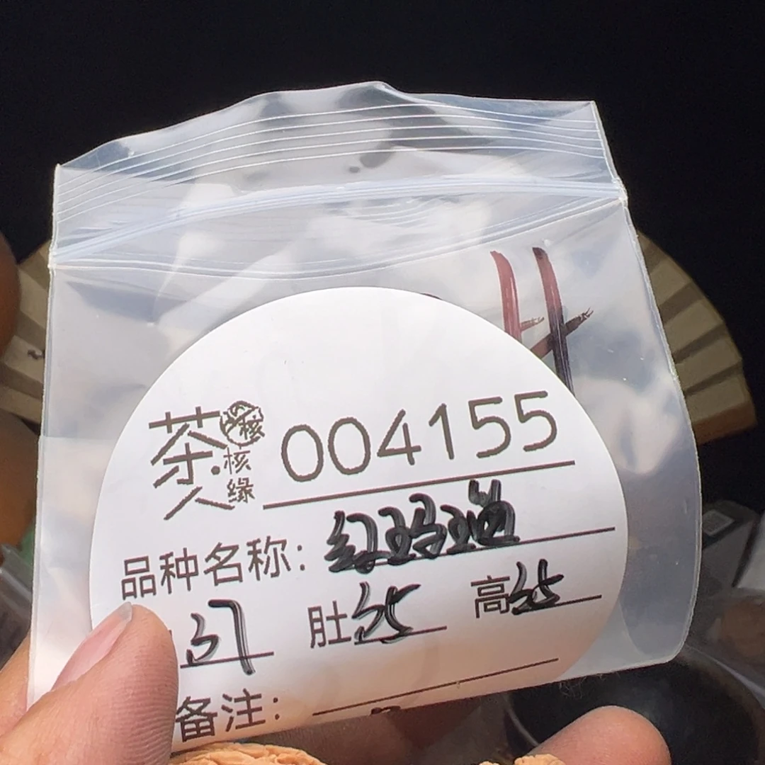 文玩核桃吊坠我们