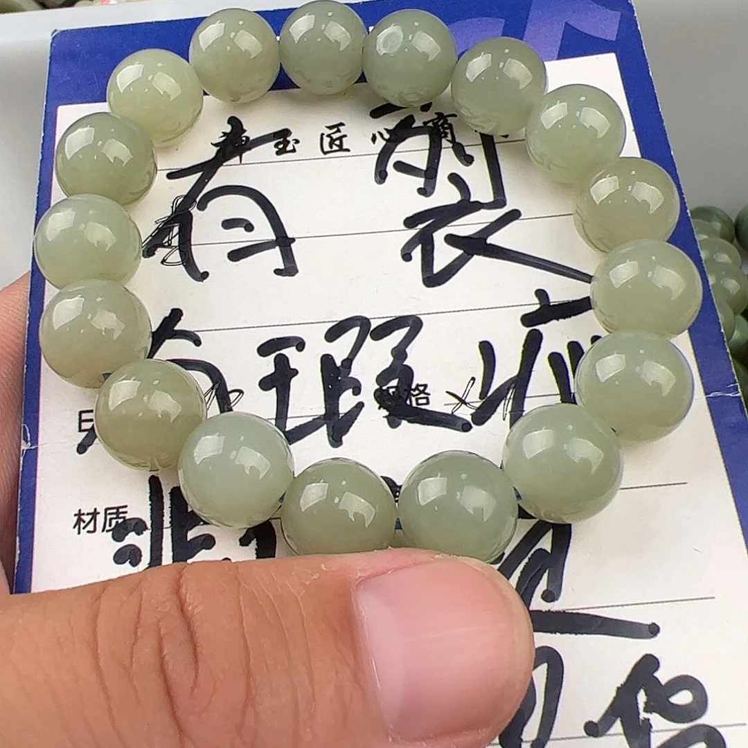 手链未镶嵌和田玉