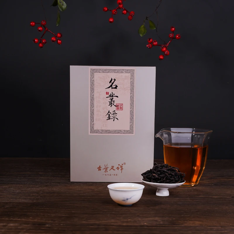 【古叶天祥】（名丛录）武夷岩茶乌龙茶6泡/盒