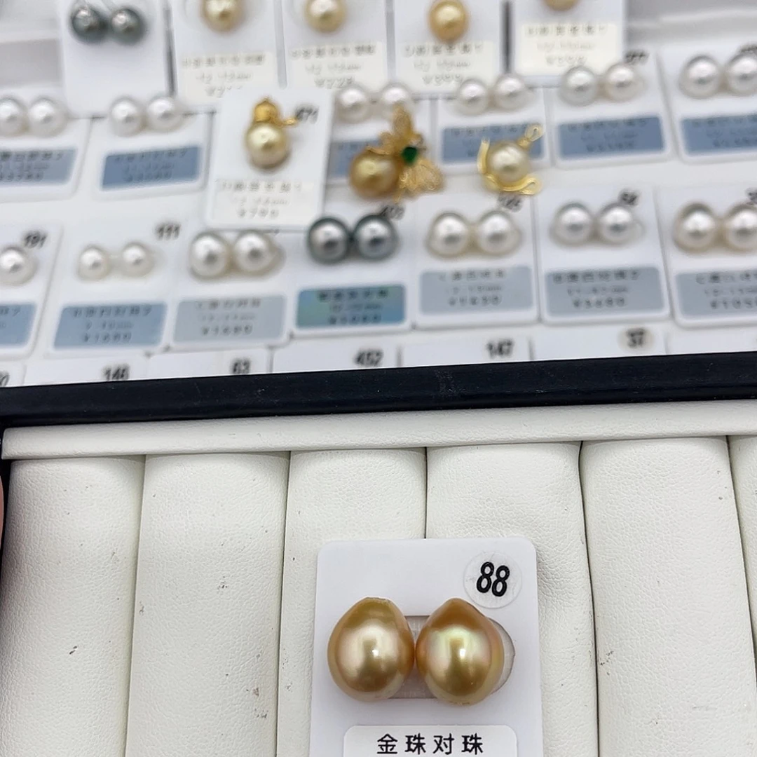 定制海水珍珠未镶嵌裸珠南洋金珠浓金水滴12-13