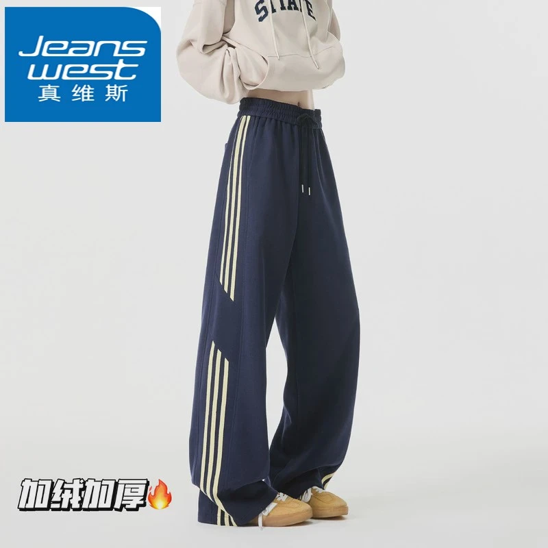 美式复古三条杠裤子男冬季加绒加厚直筒阔腿长裤潮牌痞帅休闲卫裤
