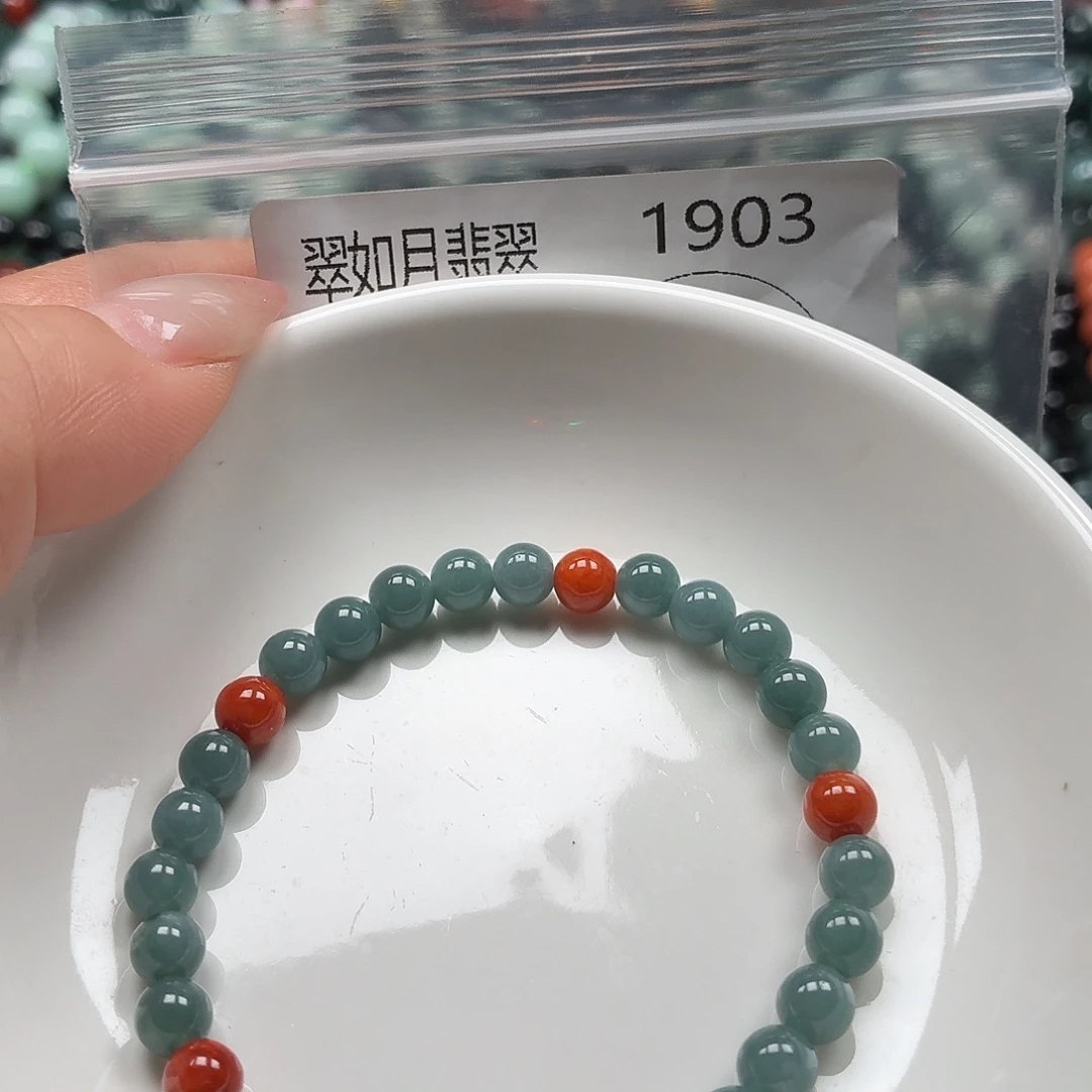 未镶嵌手链翡翠翡翠