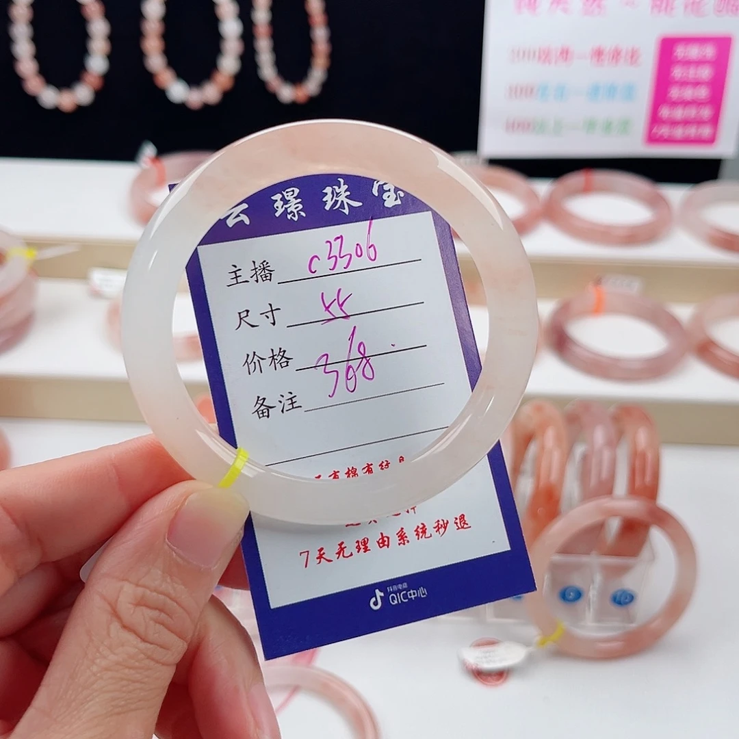 石英质玉未镶嵌手镯