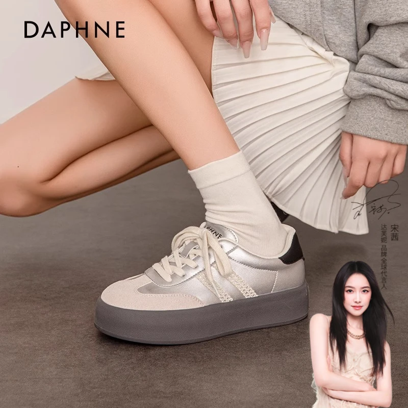 达芙妮银色德训鞋子女2025新款休闲鞋透气百搭板鞋复古蕾丝小白鞋