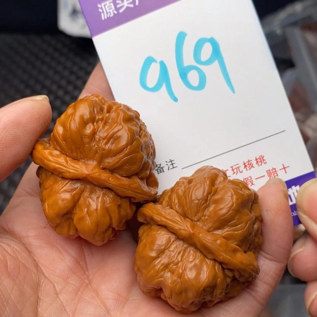 文玩核桃把件核桃