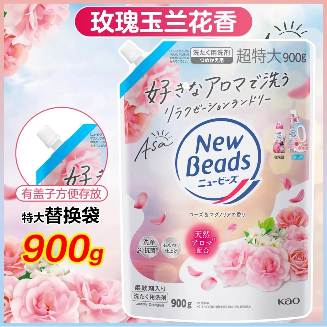 日本进口❀香氛洗衣液900g补充装去渍除味留香持久去污洗的更干净
