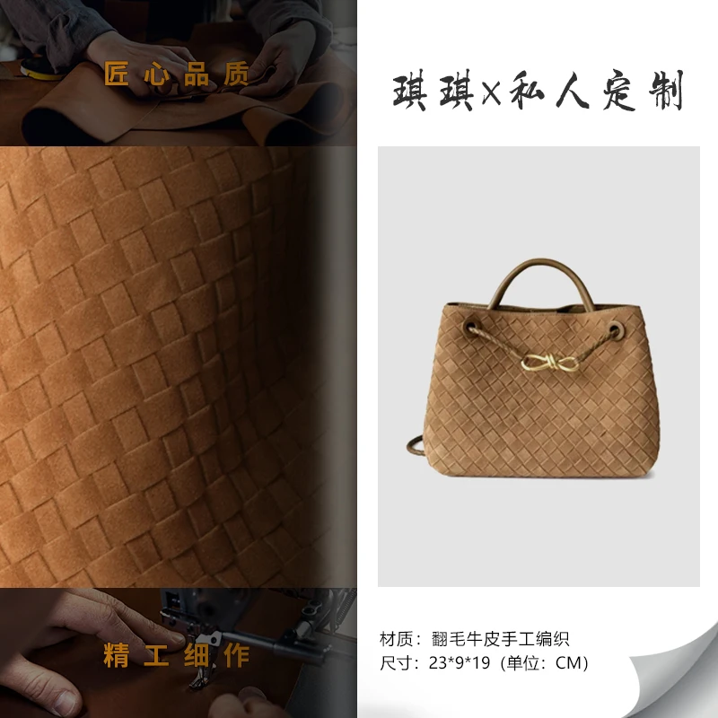 早春新款麂皮编织手提斜跨包（棕色）