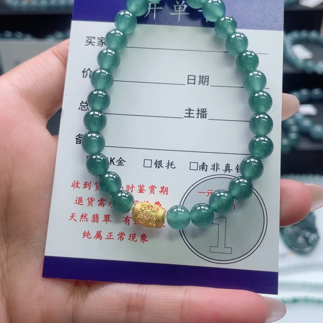 翡翠银S925镶嵌颈饰卡6.7