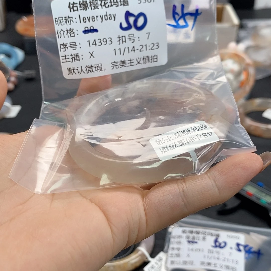 手镯玛瑙/玉髓未镶嵌I****y