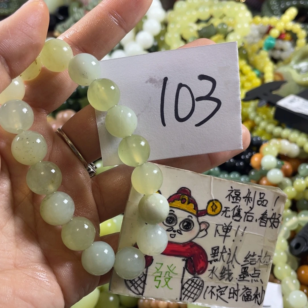 未镶嵌蛇纹石玉手链
