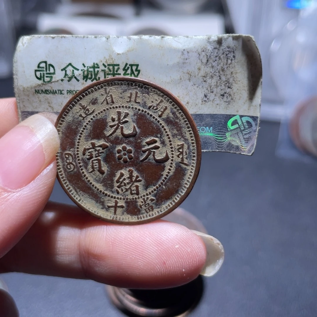 @***障金通今博古木子20