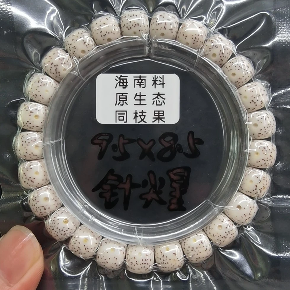 星月菩提海南毛感料9.5-8.5月留白月朗星稀高油高密手串