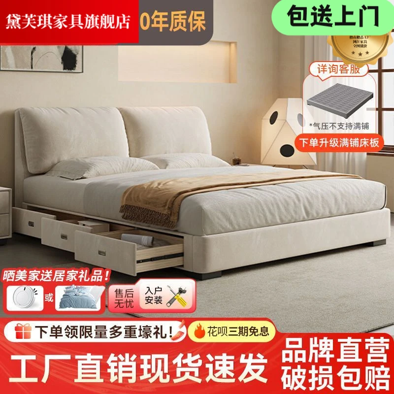 网红皮艺床主卧次卧落地款双人床大象耳现代年主劳伦斯主卧大床