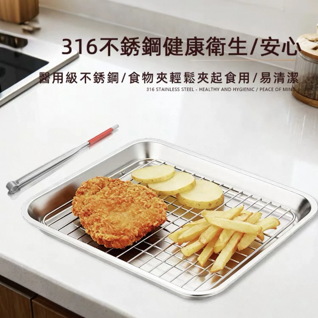 PERFECT台湾316不锈钢盘家用沥油盘滤水方盘烘焙烧烤网架托盘进口