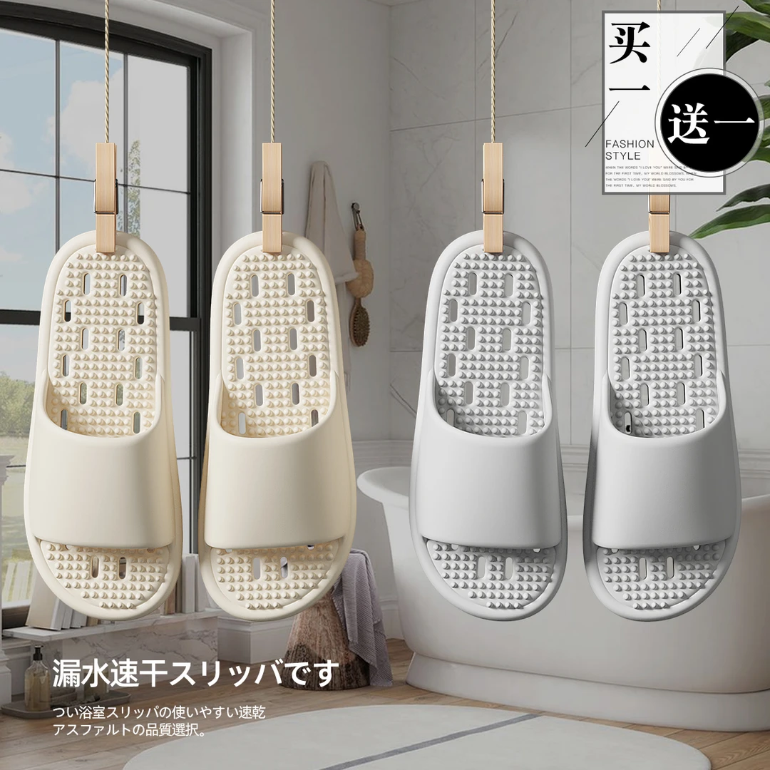 红豆买1送1漏水凉拖鞋女款夏季2025新款浴室洗澡防滑防臭情侣凉拖