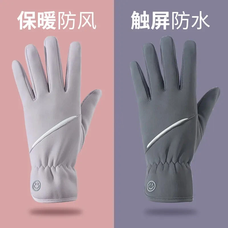 手套女冬天男士加绒保暖防寒户冬季外防风防寒防护触屏骑行电动车