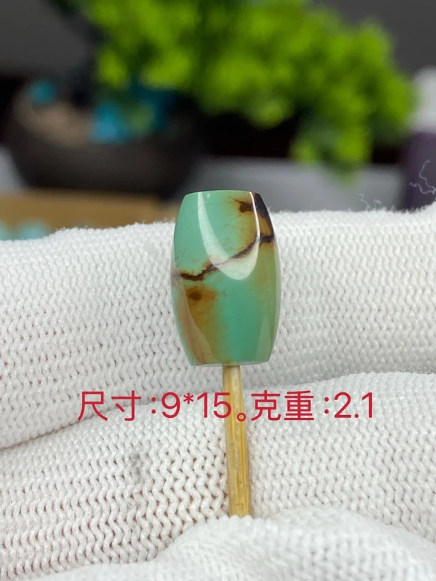 原矿绿松石彩色桶珠路路通（地大证书）手工百搭单珠散珠配饰保真