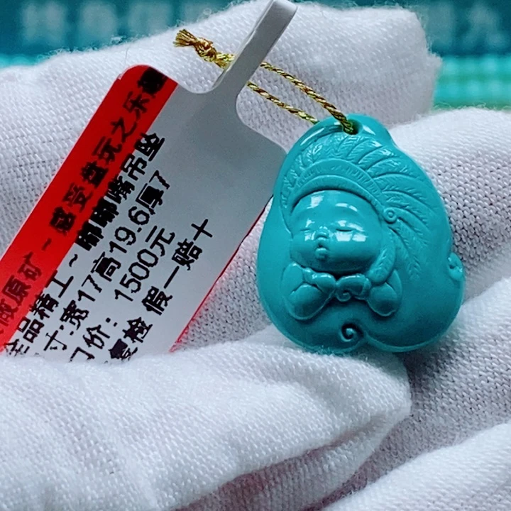 未镶嵌绿松石珠宝奇石