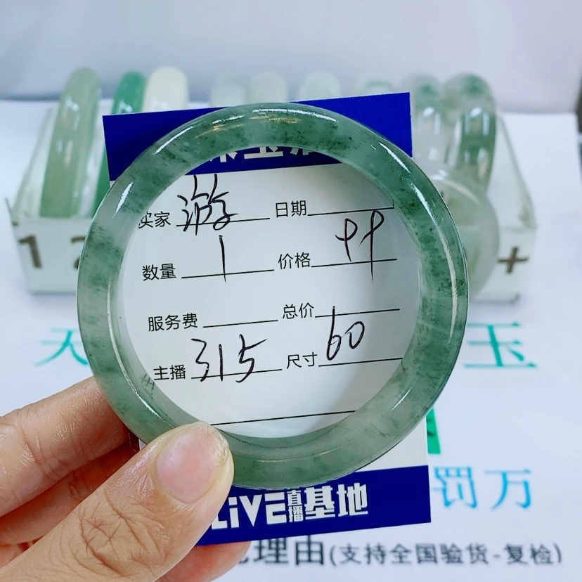 【闪购商品】未镶嵌手镯石英质玉游*者315
