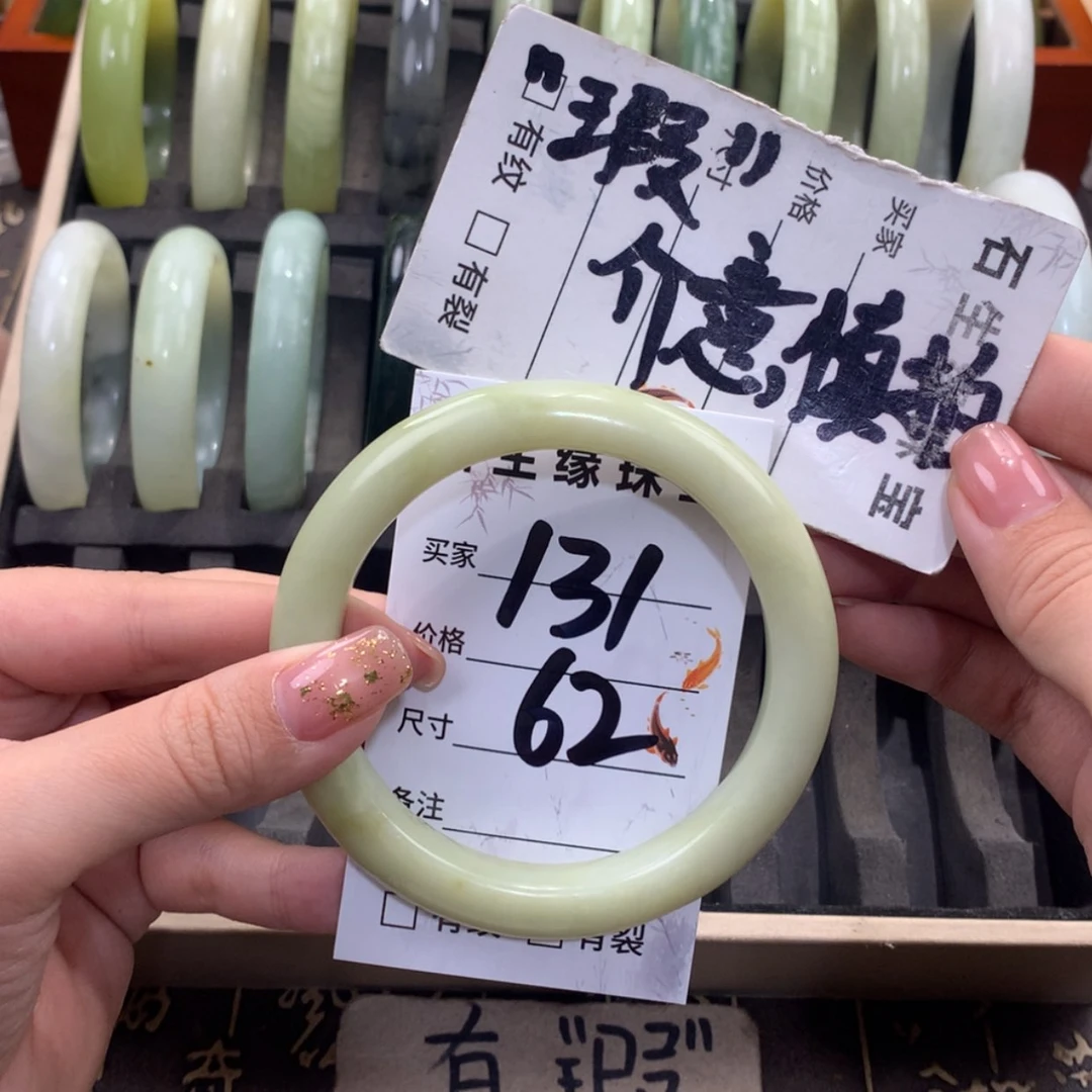 【闪购商品】蛇纹石玉未镶嵌手镯