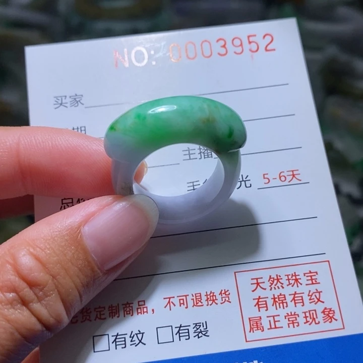 西***雪未镶嵌定制翡翠毛货