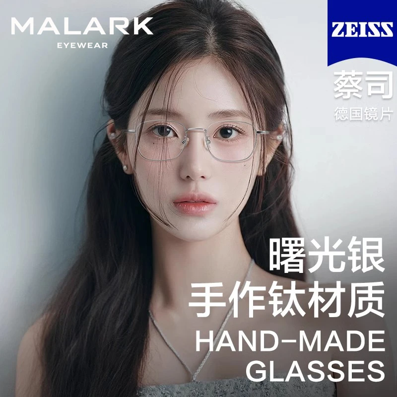 韩系纯钛超轻小银框近视眼镜女可配度数防蓝光高级感素颜神器镜架