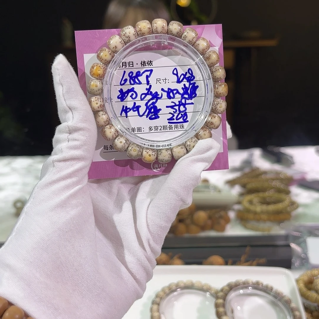 星月菩提吊坠星月