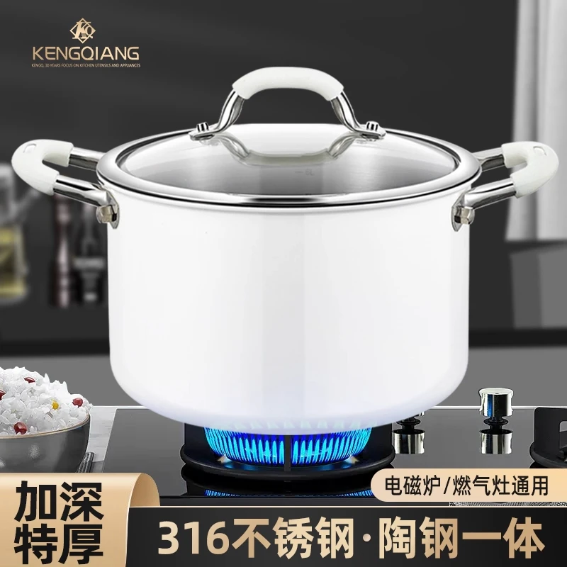 316汤锅家用2025新款无涂层不锈钢陶瓷不粘锅电磁炉炖煮粥双耳锅