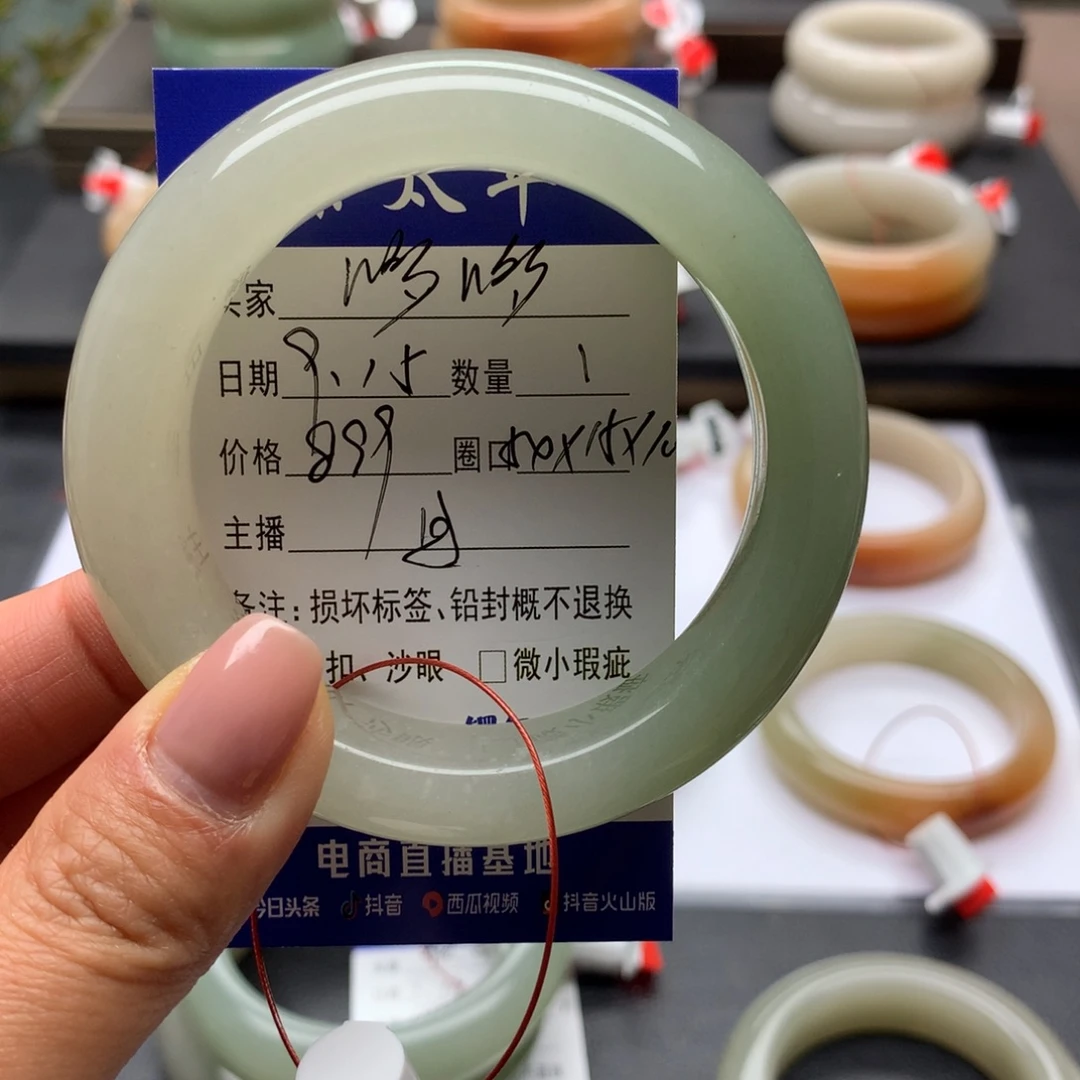 哆***哆未镶嵌手镯石英质玉