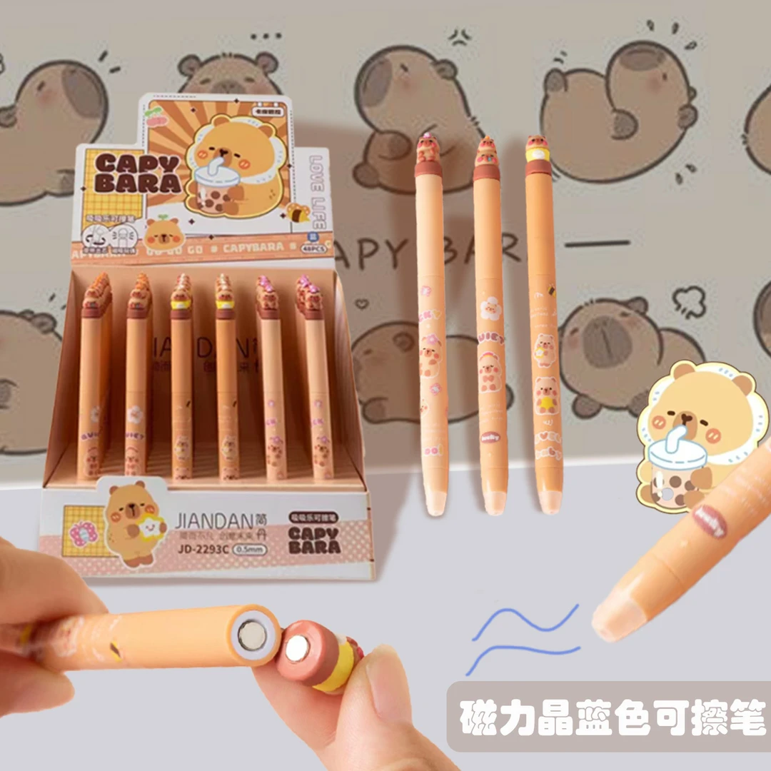 卡皮巴拉磁力减压可擦笔高颜值三四年小学生用卡巴熊解压笔晶蓝色