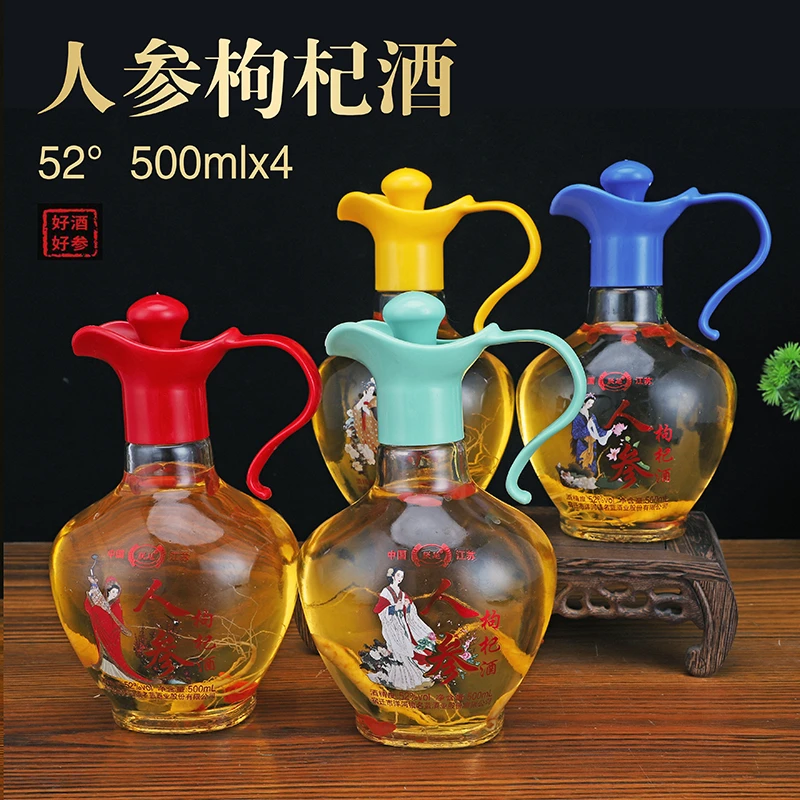 小财福人参枸杞酒纯粮酿造白酒52度4瓶整箱精美包装