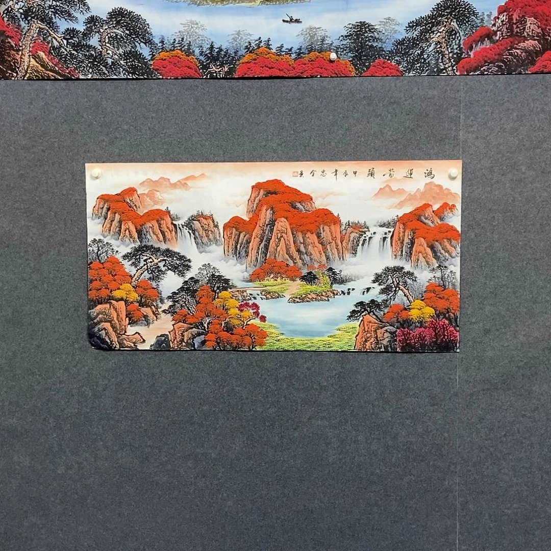 国画四尺山水一副