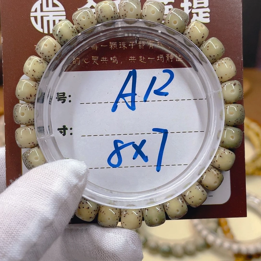 星月菩提吊坠星月A12