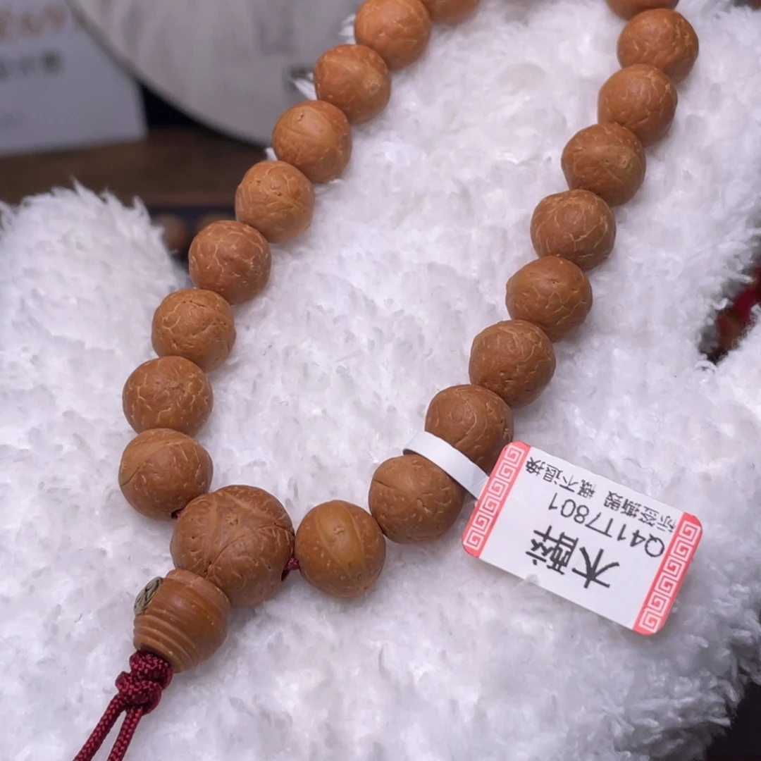 凤眼菩提吊坠菩提118