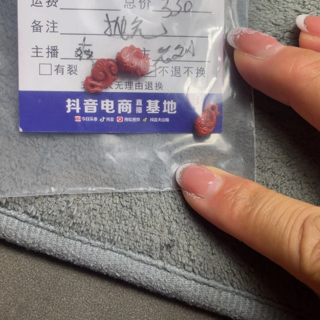 南红玛瑙未镶嵌颈饰