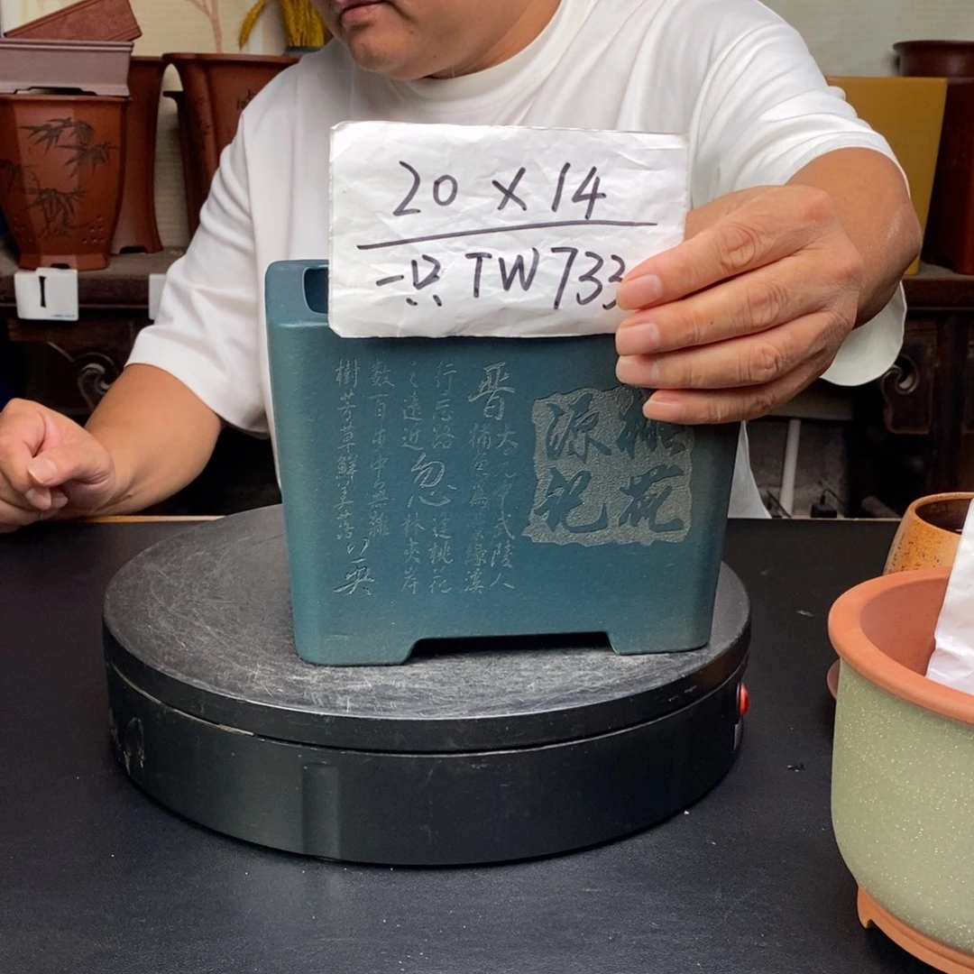 紫砂花盆货号一只TW733