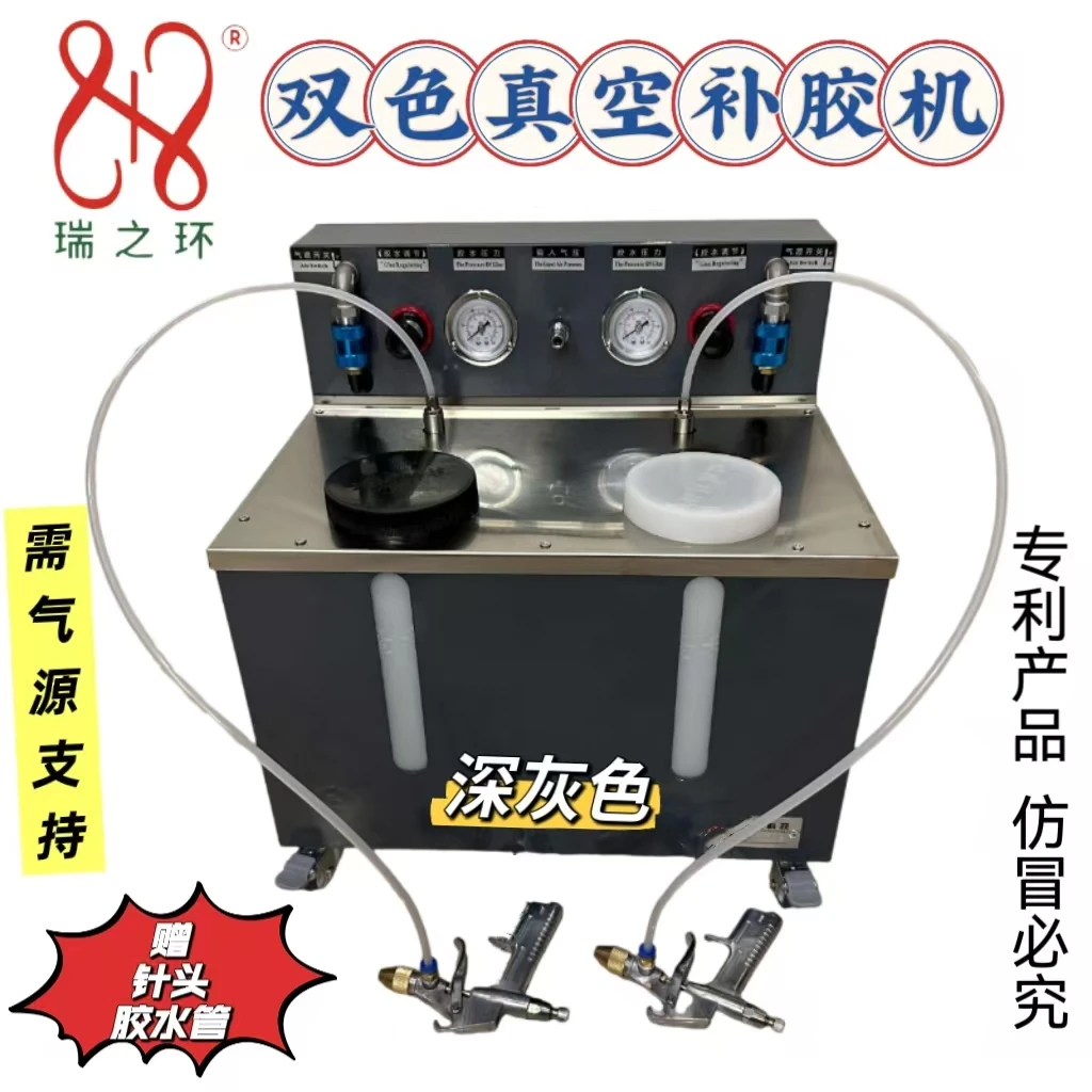 瑞之环气动刷胶机补胶机上胶机水性胶树脂胶万能胶涂胶机小型机